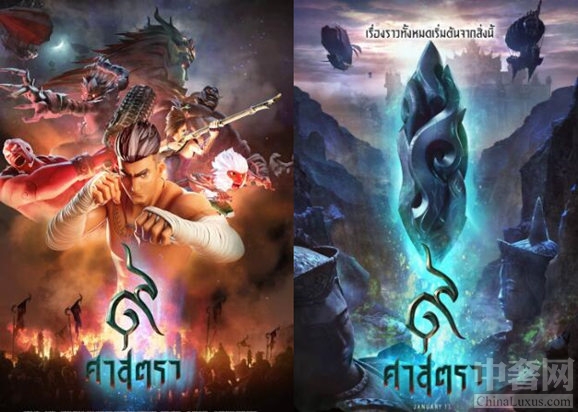《暹羅決》曝配音杜江為電影獻(xiàn)聲。